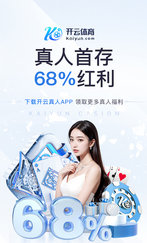 k8天生赢家一触即发最新章节 乒乓球台桌哪个好