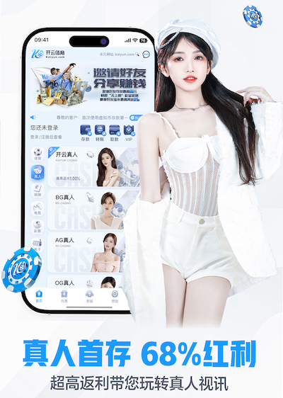 k8天生赢家一触即发最新章节 用办公桌坐乒乓球台可以吗